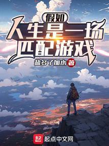 假如人生是场长跑