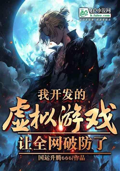 设计一款小游戏需要多少钱