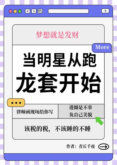 哪些明星是从跑龙套开始的