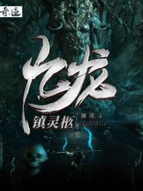 九龙镇的来历