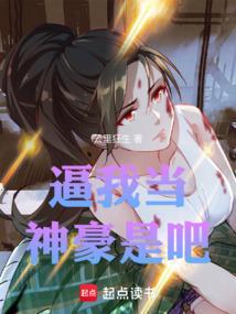我当神豪的那些日子