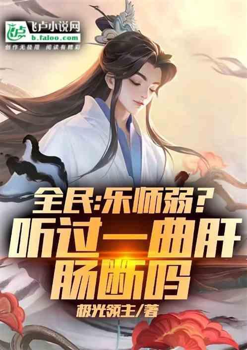 有一首歌我不能唱唱了就会伤感