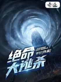 绝命大逃杀为什么很卡