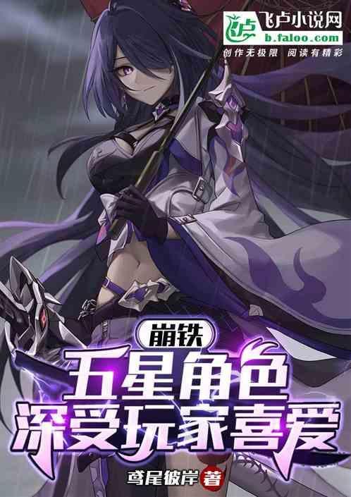 深受玩家喜爱免费