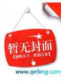 龙腾九霄壮国威平安二字值千金