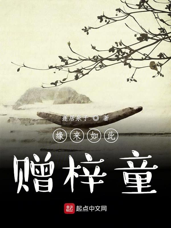 诗成笑傲凌沧洲是什么意思