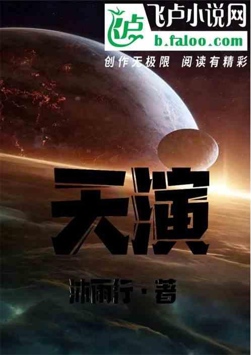 天演论作者是谁翻译的