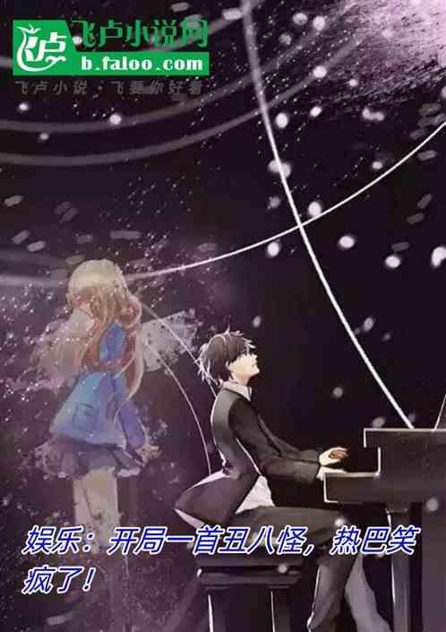 娱乐开局曝光和热巴结婚免费