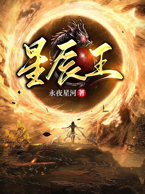太古仙尊