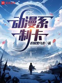动漫卡片批发