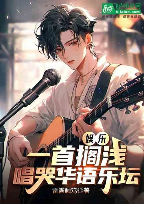 歌词有搁浅的歌曲