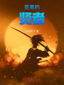 至高者在圣经中解意