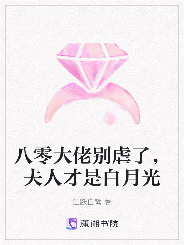 八零农妻是大佬