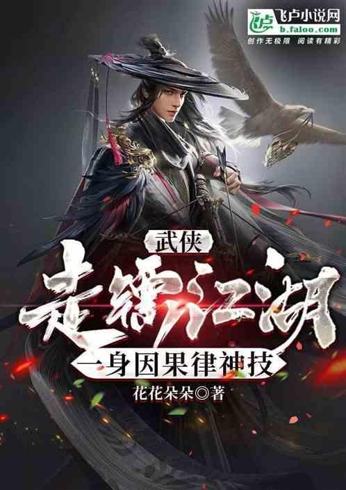 走镖的电影都有哪些