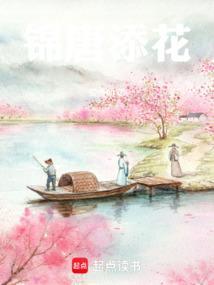 大唐国师虾仁动漫1