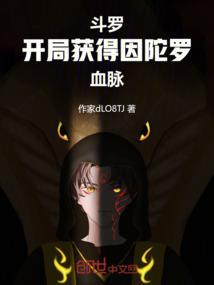 斗罗主角开局有100000个愿望
