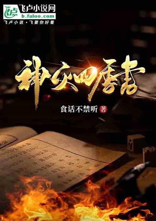 英语四季书