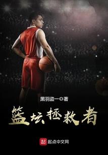 蓝坛拯救者