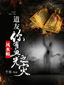 道友是啥