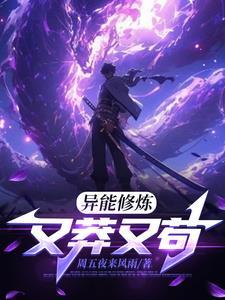 职业