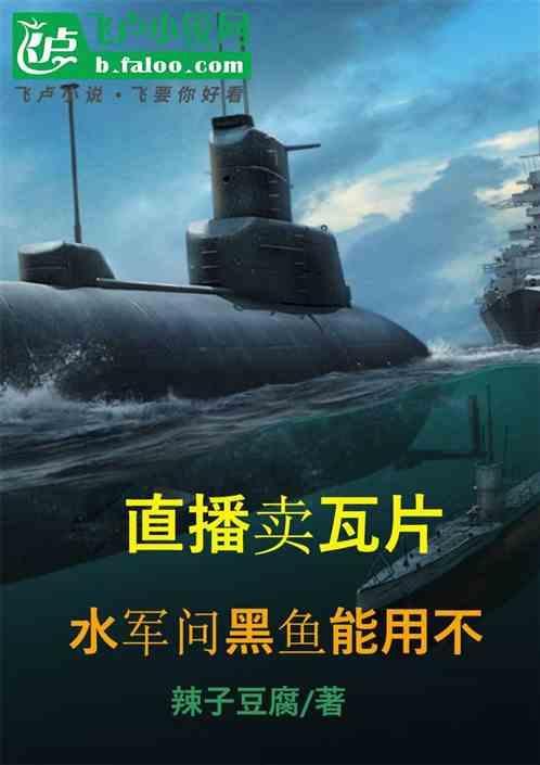 黑鱼能不能养水族箱当观赏鱼