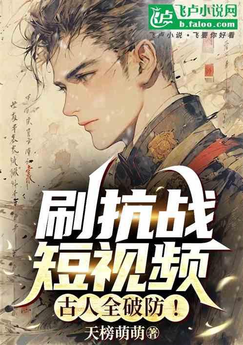 抗战视频混剪