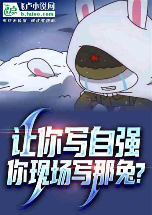 让你自己写