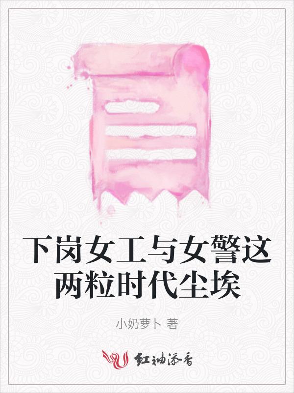 转身走进夜总会