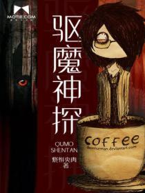 驱魔神探康斯坦丁电影在线观看免费