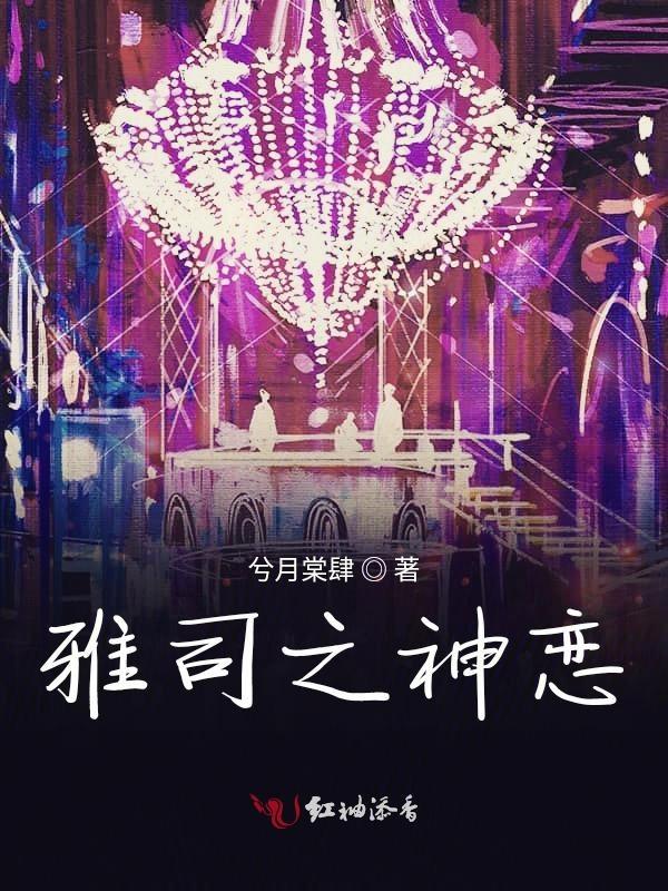 雅司病是什么病