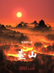 壶山兰水什么意思