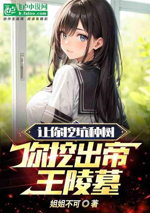 已经挖掘的帝王墓在哪儿