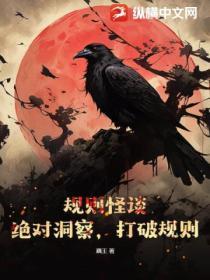 规则的对象