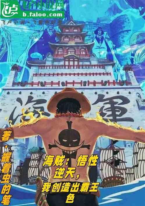 我创造出霸气武魂