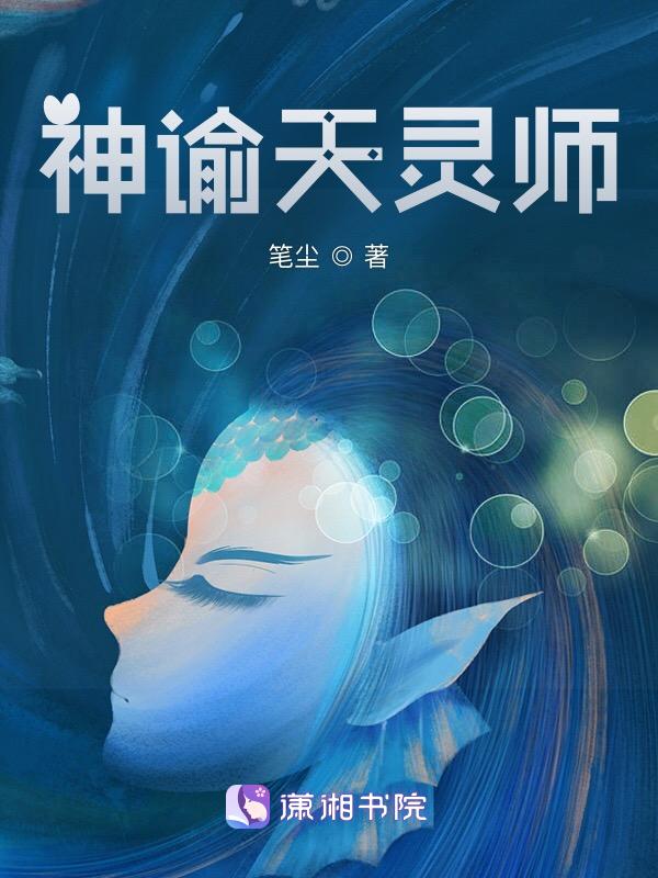 天谕手游灵墟弑神攻略