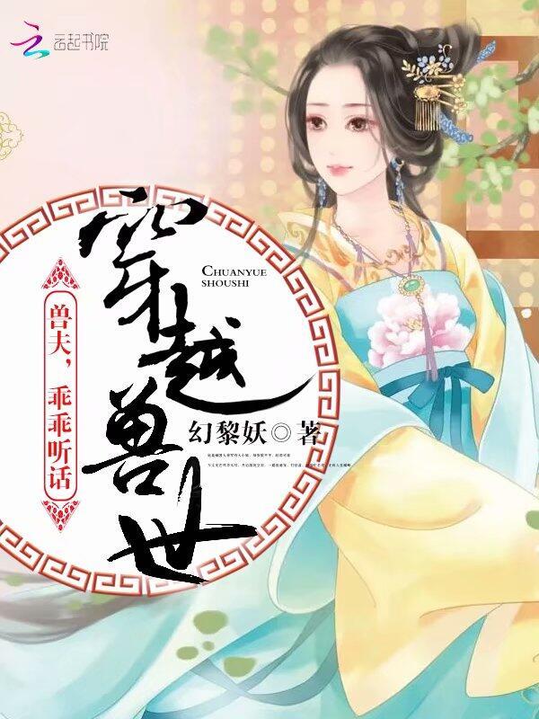 乖乖听话百度