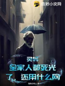 死后的世界是什么样的科学解释