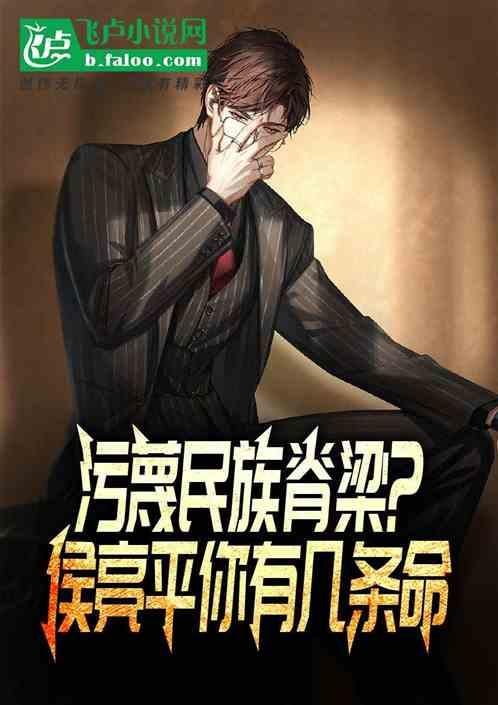 侯亮平现实中存在吗