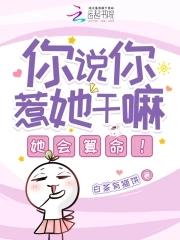 你说你惹她干嘛?她会算命!白茶有猫饼