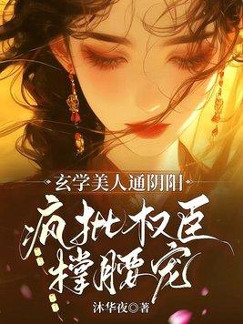 玄学人士