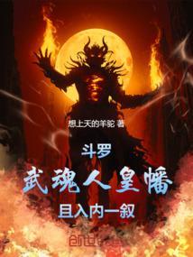 且入内一叙