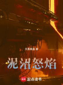 魔兽世界怀旧服泥沉沼泽任务