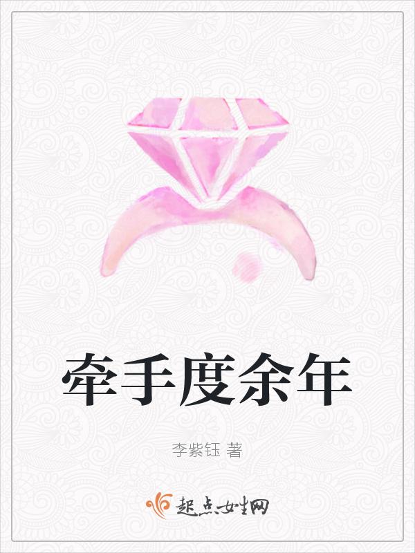 施华洛世奇项链调节