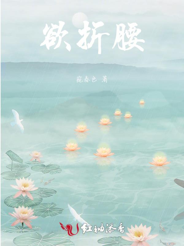 为折腰情侣网名