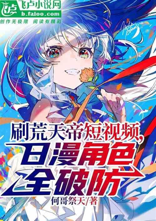 荒天帝话语