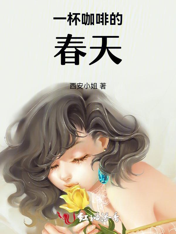 一杯咖啡阅读答案