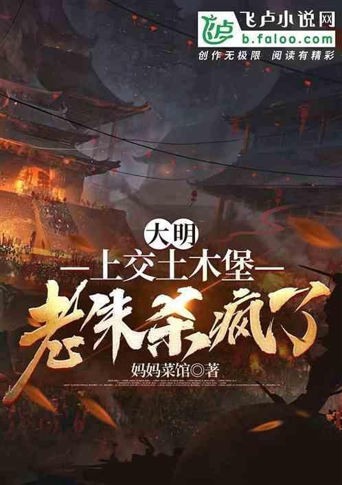 上交土木堡副本最新