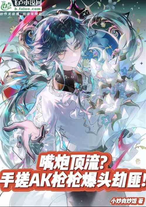 手搓ak是什么意思