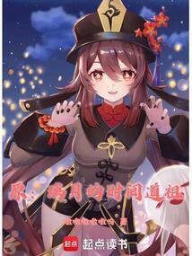 璃月 出处