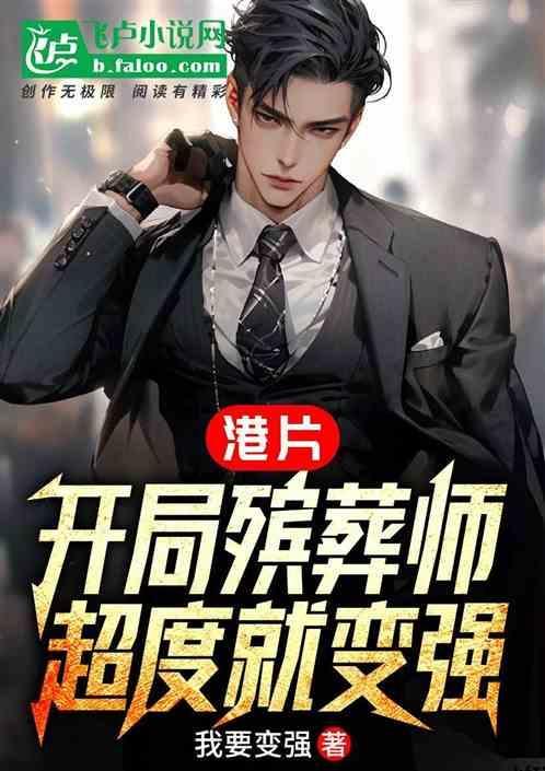 全是阴间技能